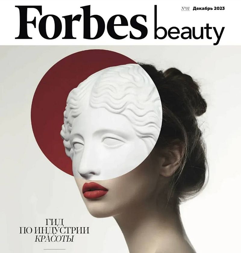 Forbes Beauty